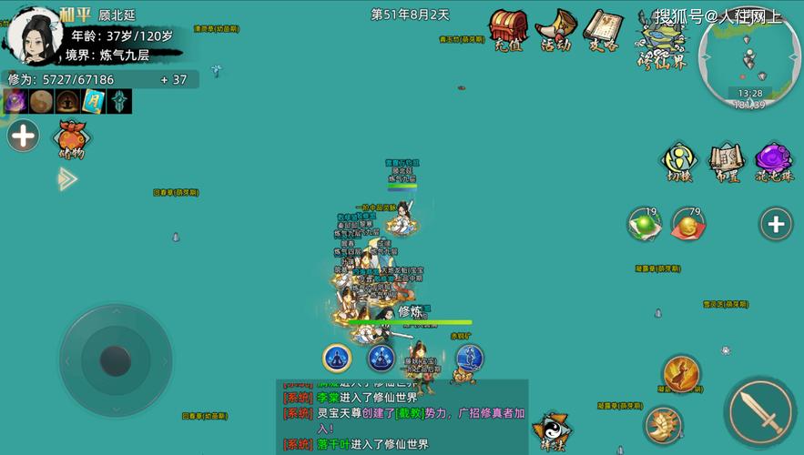 家族崩坏终极12.0杨过游戏下载:新手入门指南