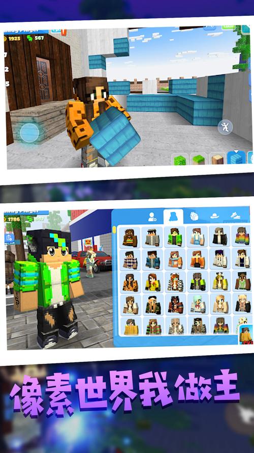 精灵谷最新版本下载：体验全新像素冒险世界