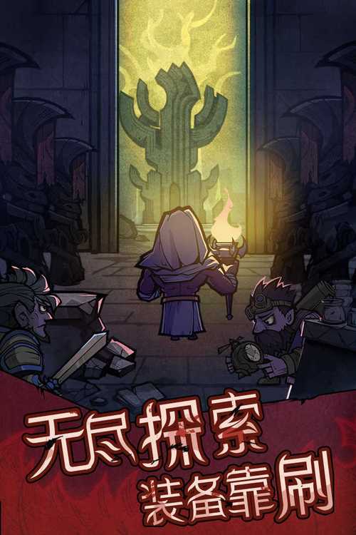 迷宫&黑暗大洞:艾尔本精翻安卓汉化版来袭!