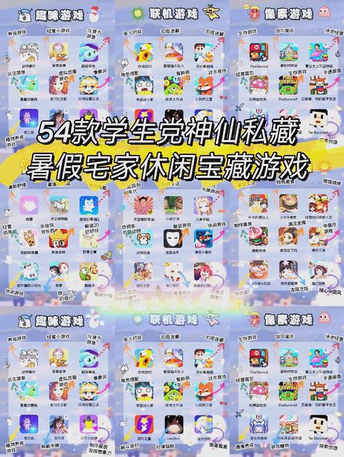 女孩之家V1.5.2官方网站下载：轻松休闲小游戏推荐