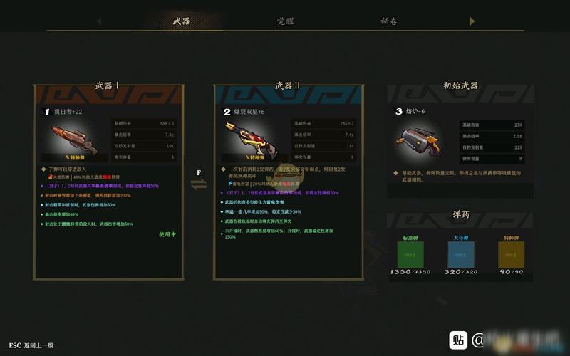 母上攻略2重制版绅士游戏:玩法技巧及资源分享