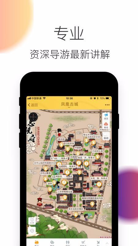 寻找凤凰官方正式版最新版下载?这里提供快速下载通道
