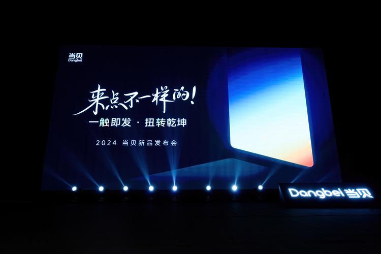 还在找DANGO下载？这里有你想要的版本