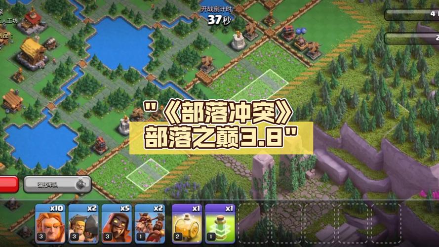 战争部落学院游戏官网:体验火爆策略战争手游的乐趣