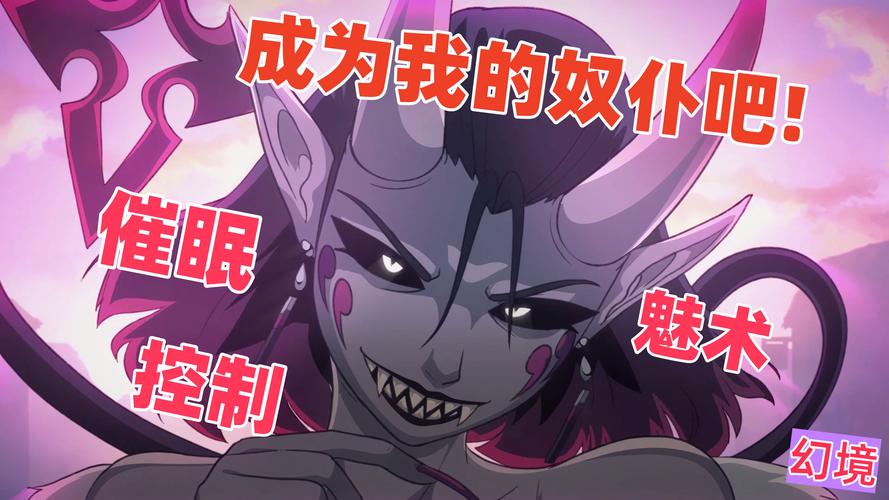 圣痕的亚莉亚官方网站:加入祓士队伍,对抗魅魔的诅咒!