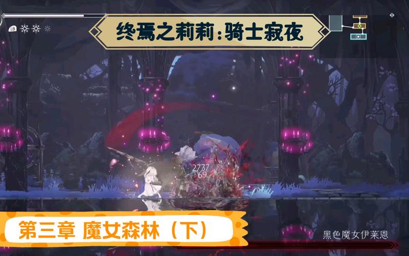 玩转终焉之国与初始魔女最新版本:新手攻略分享