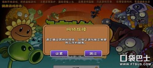 挑战绝望！Hopeless游戏高分技巧及隐藏要素攻略