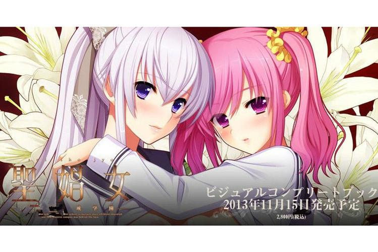 想玩圣奴隶学园1最新版本?这里有你想要的资源