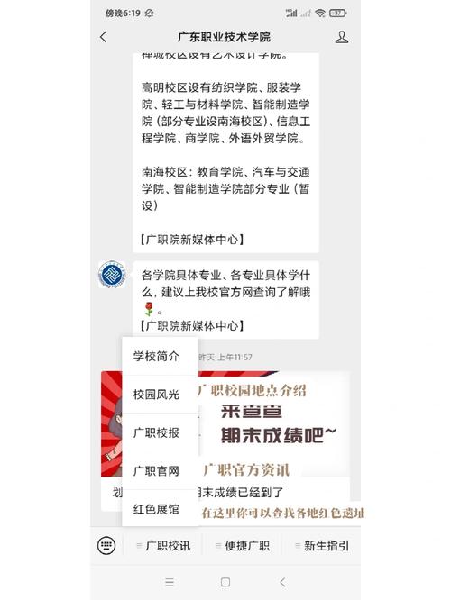 援助妊娠学院3.1官网详解:全面解读官方网站各项功能