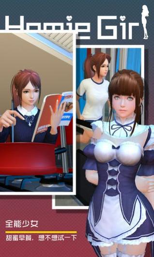 大学生活模拟：Being A DIK安卓汉化版下载及攻略