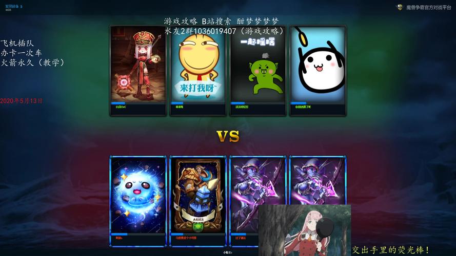 蓝鸟军团下载地址大全:教你轻松下载蓝鸟军团