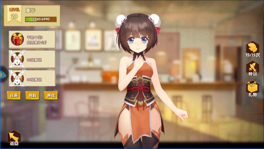 奉仕部活入部体验篇游戏攻略：快速提升好感度技巧分享！