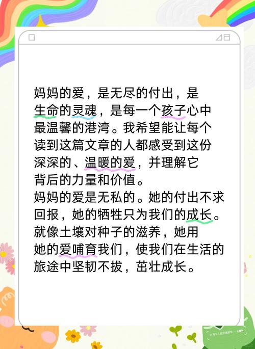 妈妈的爱各个版本区别大吗？最新版本有哪些亮点？