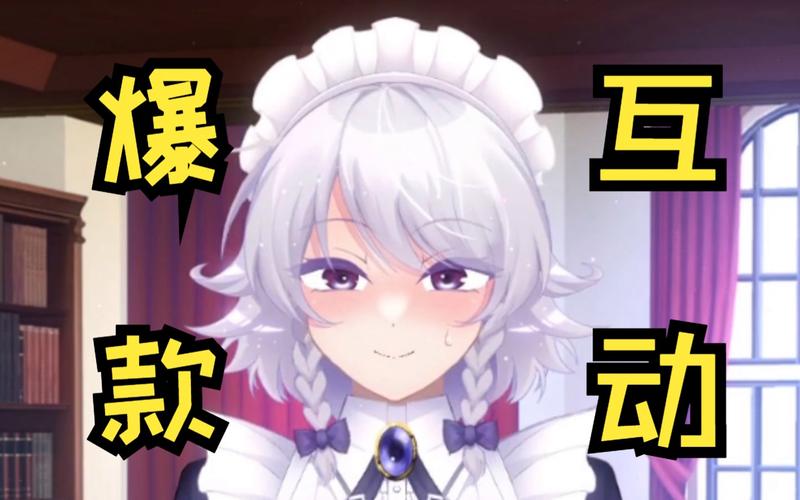 轻松下载乙女咲夜小姐安卓版:最全下载攻略