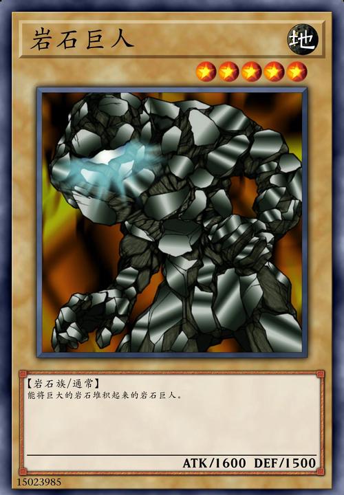 解密你弟弟喜欢的游戏:巨人的秘宝,游戏玩法及剧情详解