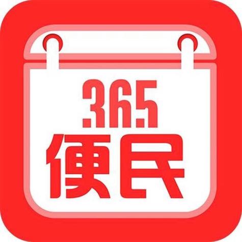 居民下载安卓版APP，方便快捷的生活服务