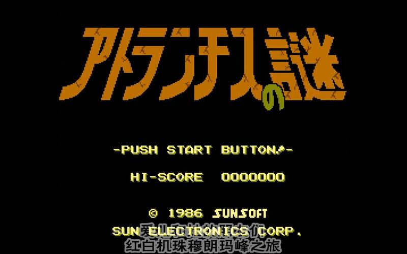 谜月旅途游戏攻略：快速破解所有密码的步骤