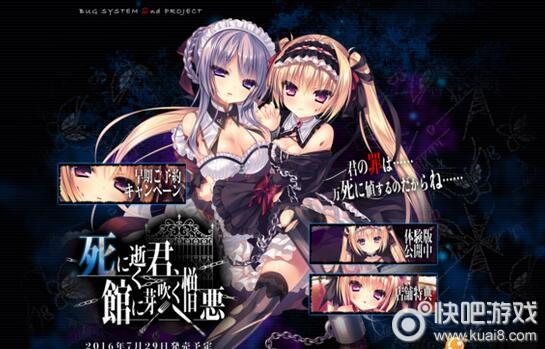 背德馆游戏攻略秘籍:快速通关及隐藏CG解锁方法