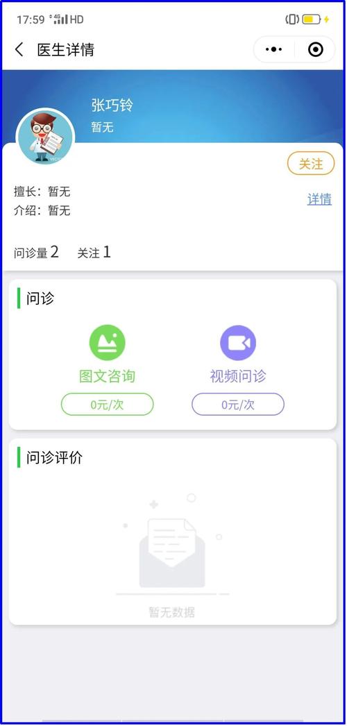 迷情医院官方网站地址：快速查询，轻松预约，就医更便捷