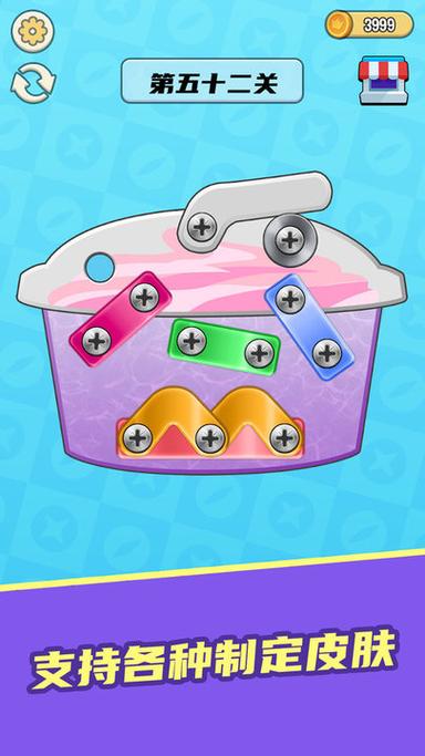 拧螺丝模拟器安卓版:趣味十足的休闲模拟游戏