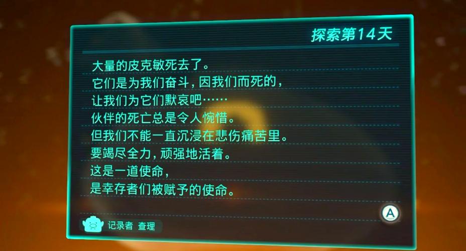 梦魇骑士游戏介绍:带你走进奇幻冒险世界