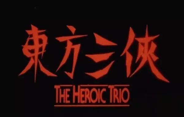 时间停止幻想乡杨过游戏:带你进入奇幻的东方世界