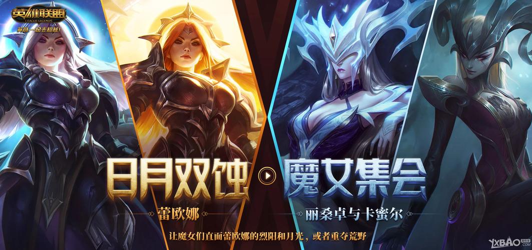 月蚀之魔女游戏下载地址大全:快速找到游戏下载链接