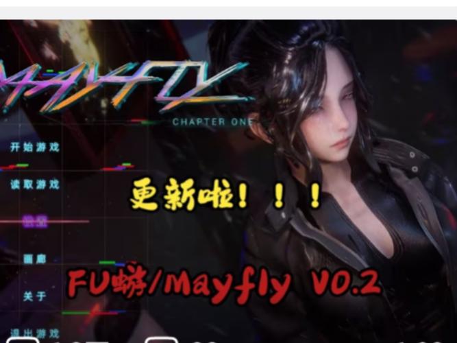 蜉蝣V0.2重制版更新地址：超好玩SLG游戏更新啦！