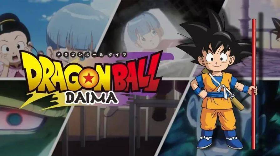 龙珠大冒险同人游戏:剧情丰富,支线任务超多!