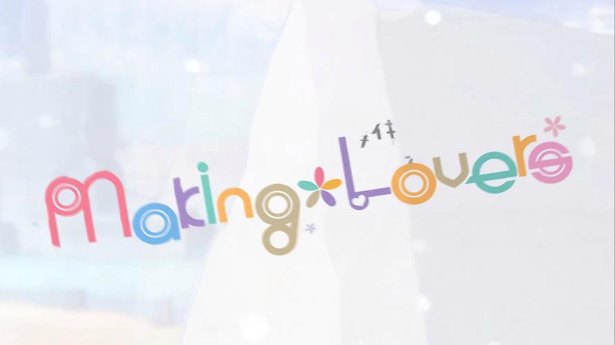 MakingLovers游戏官网详解:新手玩家必看入门指南