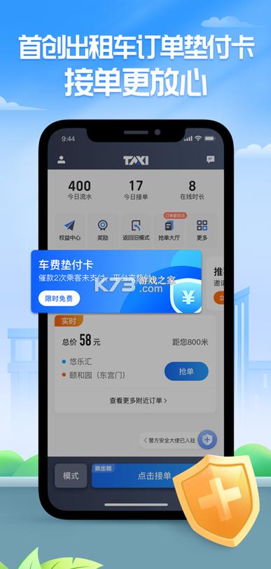 凤凰V11外传What下载地址大全：安全可靠的下载资源推荐