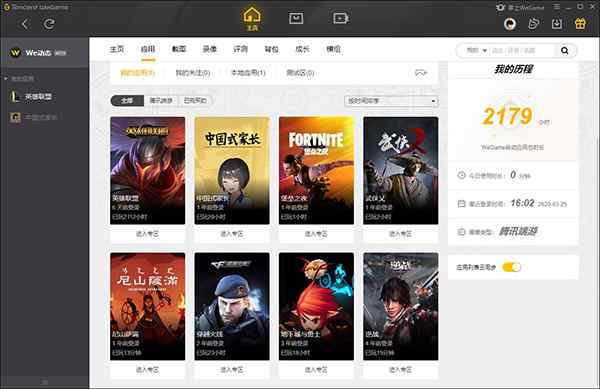 仙剑奇侠传7月清疏黑暗子秋怎么下载？WeGame和Steam下载指南！