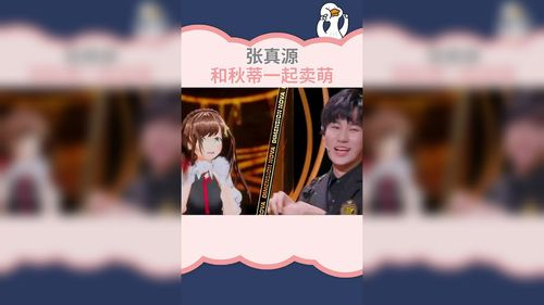 午夜撒娇游戏攻略:隐藏剧情及彩蛋大揭秘