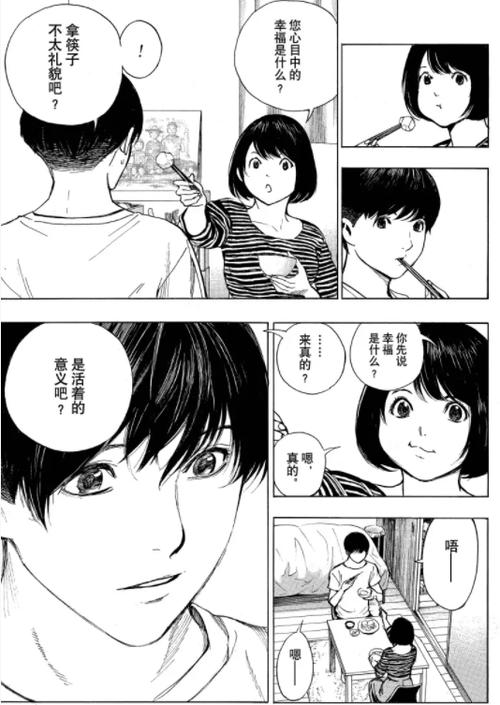 百度网盘资源?超能X天使下载方法大全