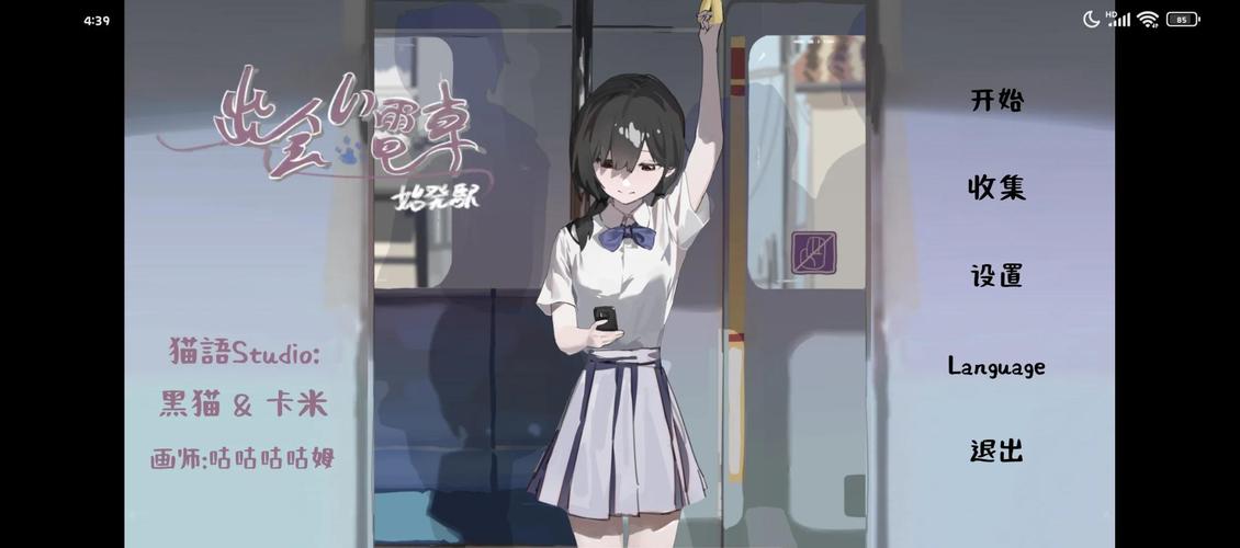 脚下的正常生活游戏官网:全新RPG游戏,等你来玩