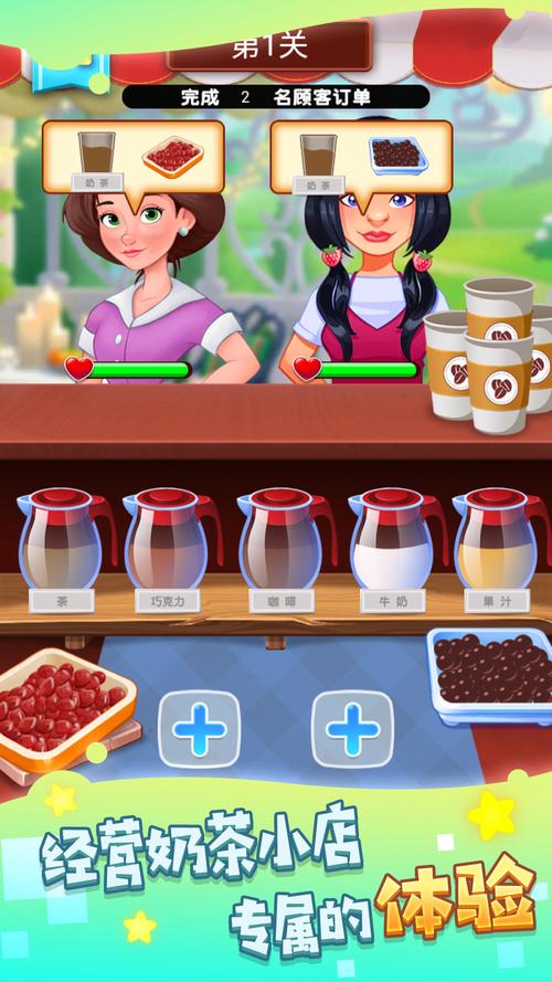 调酒大师官网:预约下载,成为顶级调酒大师!