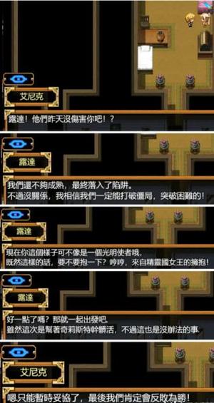 欲望之戒游戏介绍:揭秘这款禁忌游戏的剧情与玩法