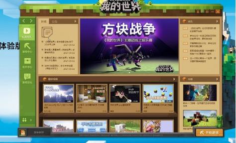 维纳斯俱乐部V2.5.3汉化版下载地址：便捷的游戏体验