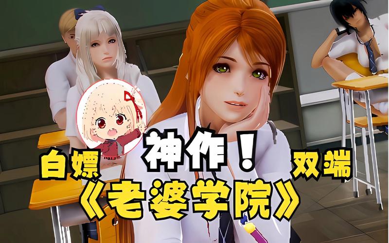 亚洲风SLG游戏室友1.3:精彩剧情等你探索