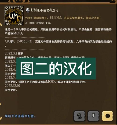 饥荒V0.162官网资源大全：地图、攻略、模组一网打尽