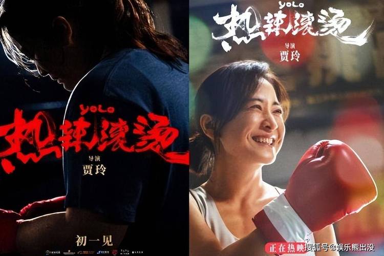 想看热辣可爱电影梦想在哪?这里提供多个下载方式,快速下载!