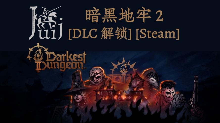 暗黑地牢瑟瑟版绅士游戏推荐:高品质MOD下载地址