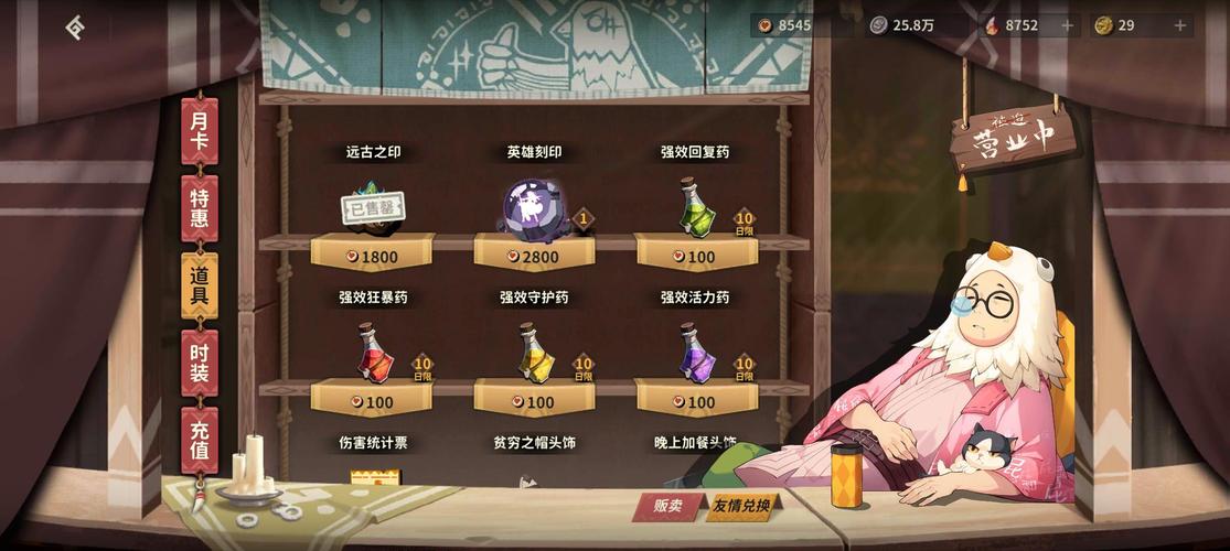 寻找无抵抗的乐趣?下载NPC狩猎游戏试试!