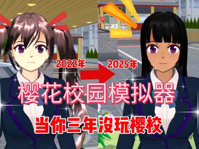 学校物语官方正式版下载最新版:超好玩校园模拟游戏!