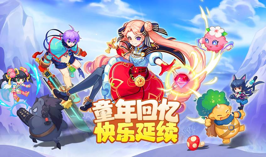 永恒的王国安卓版下载：开启奇幻冒险之旅