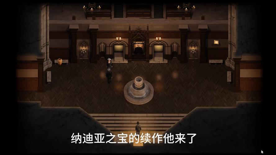 纳迪亚之宝完结版汉化版下载:免安装绿色版,轻松畅玩