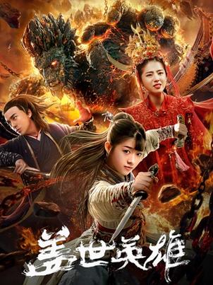 魔女杨过游戏：带你体验不一样的武侠世界