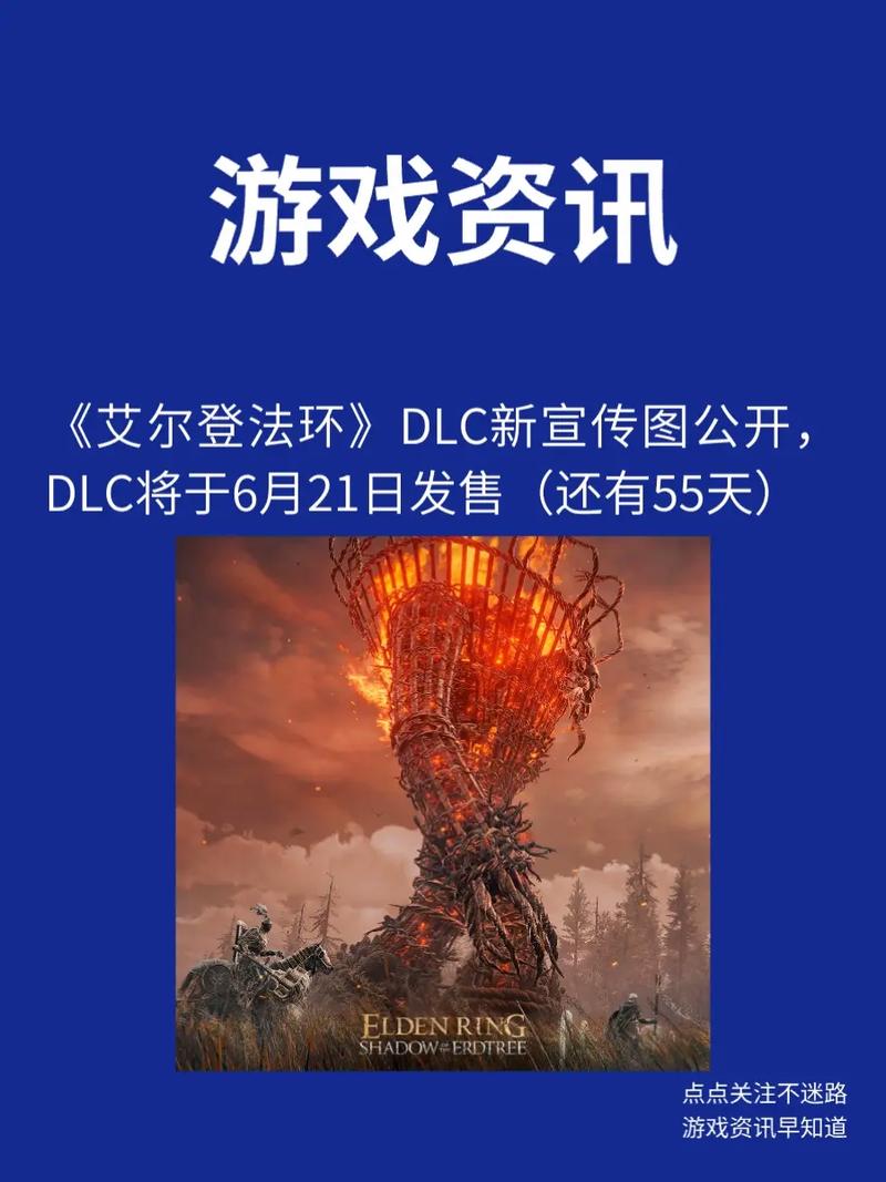 为了女王官网：最新游戏版本及DLC介绍