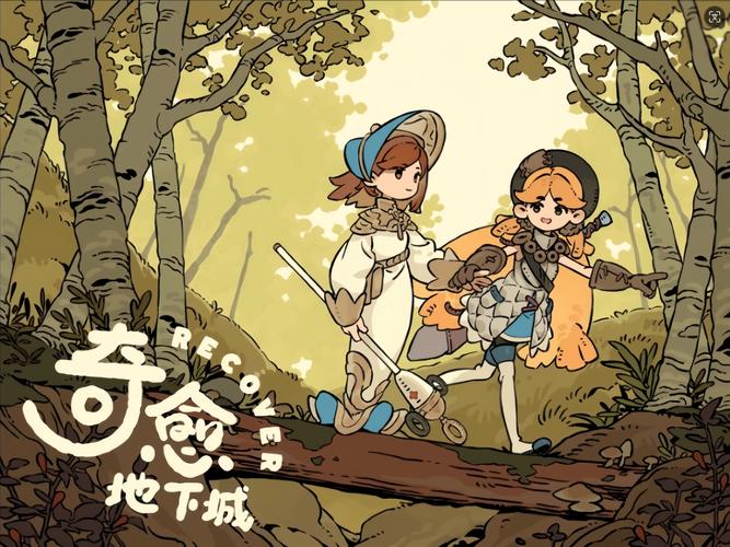 下载受诅咒的地下城安卓版:治愈系冒险游戏推荐