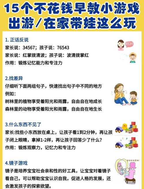 性启蒙游戏官网推荐:寻找适合孩子的益智游戏